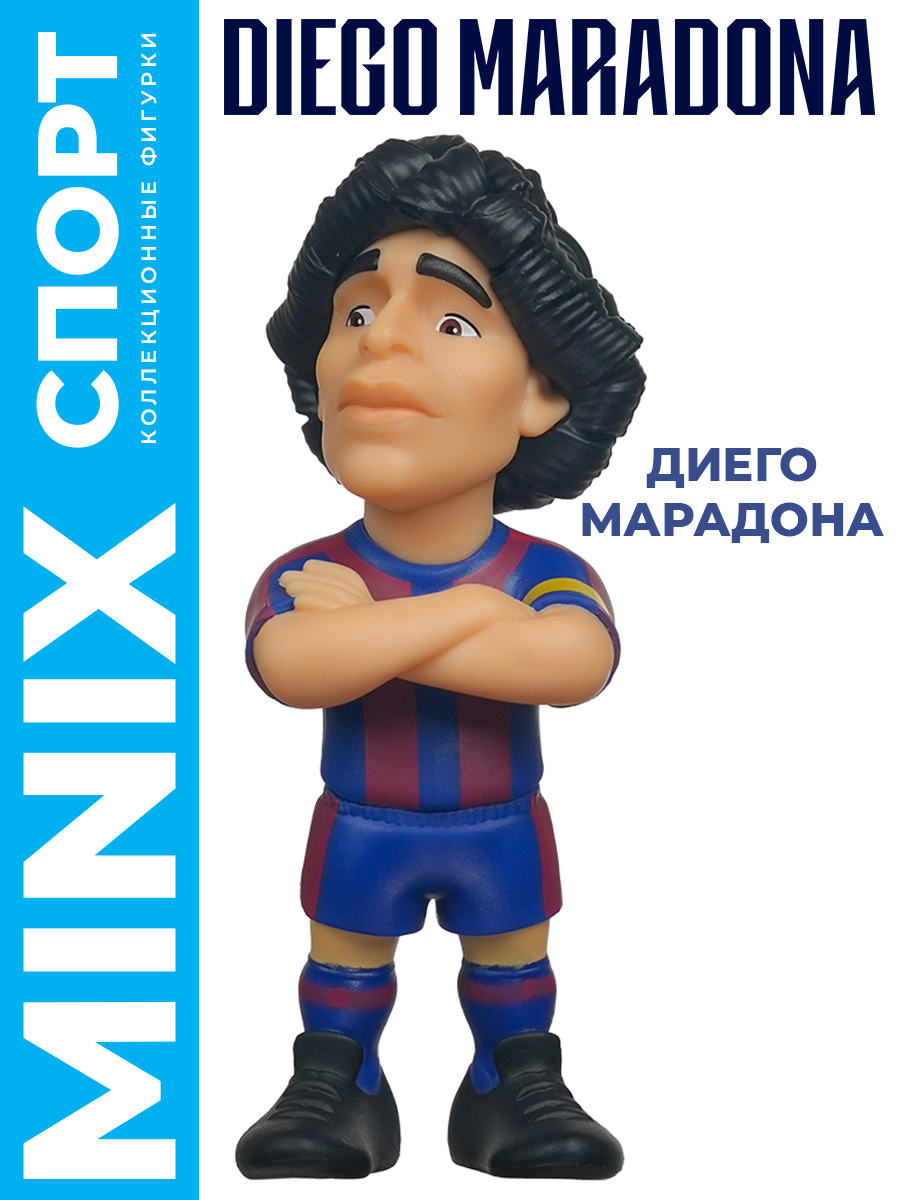 Фигурка MINIX футболиста Диего Марадона - фото 1