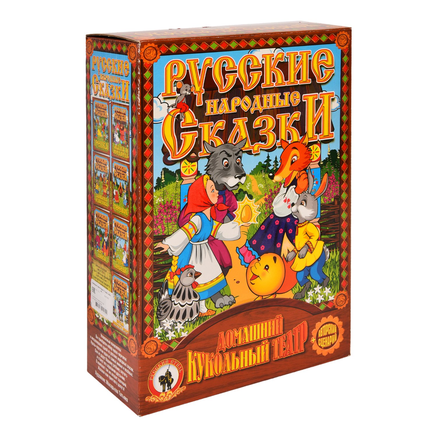 Кукольный театр Русский стиль Репка - фото 6