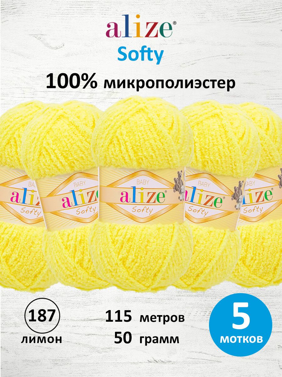 Пряжа для вязания Alize softy 50 гр 115 м микрополиэстер мягкая фантазийная 187 лимон 5 мотков - фото 1