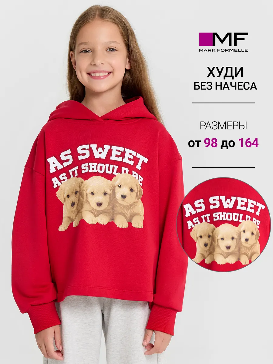 Худи Mark Formelle (Марк Формэль) 127965/рубиново -красный +печать - фото 2