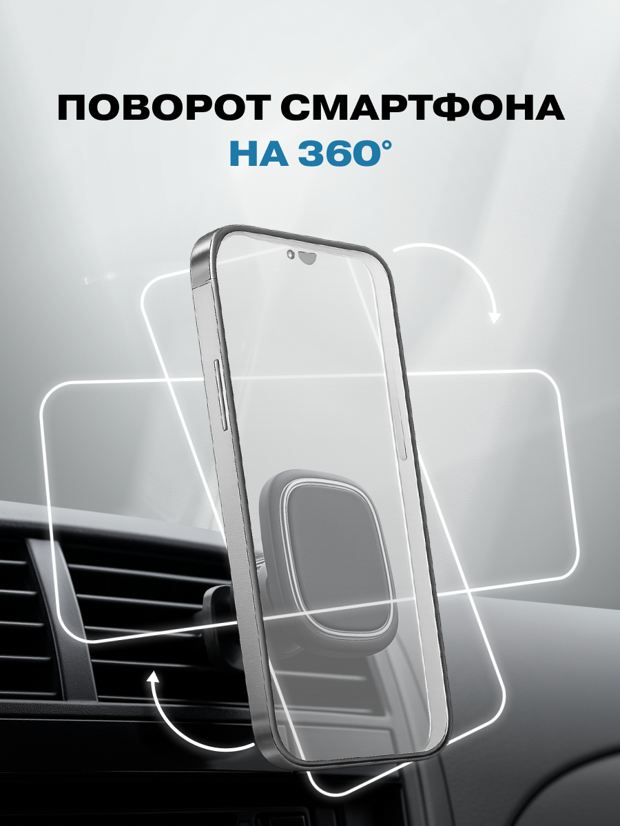 Держатель автомобильный REXANT D-10 для телефона - фото 6