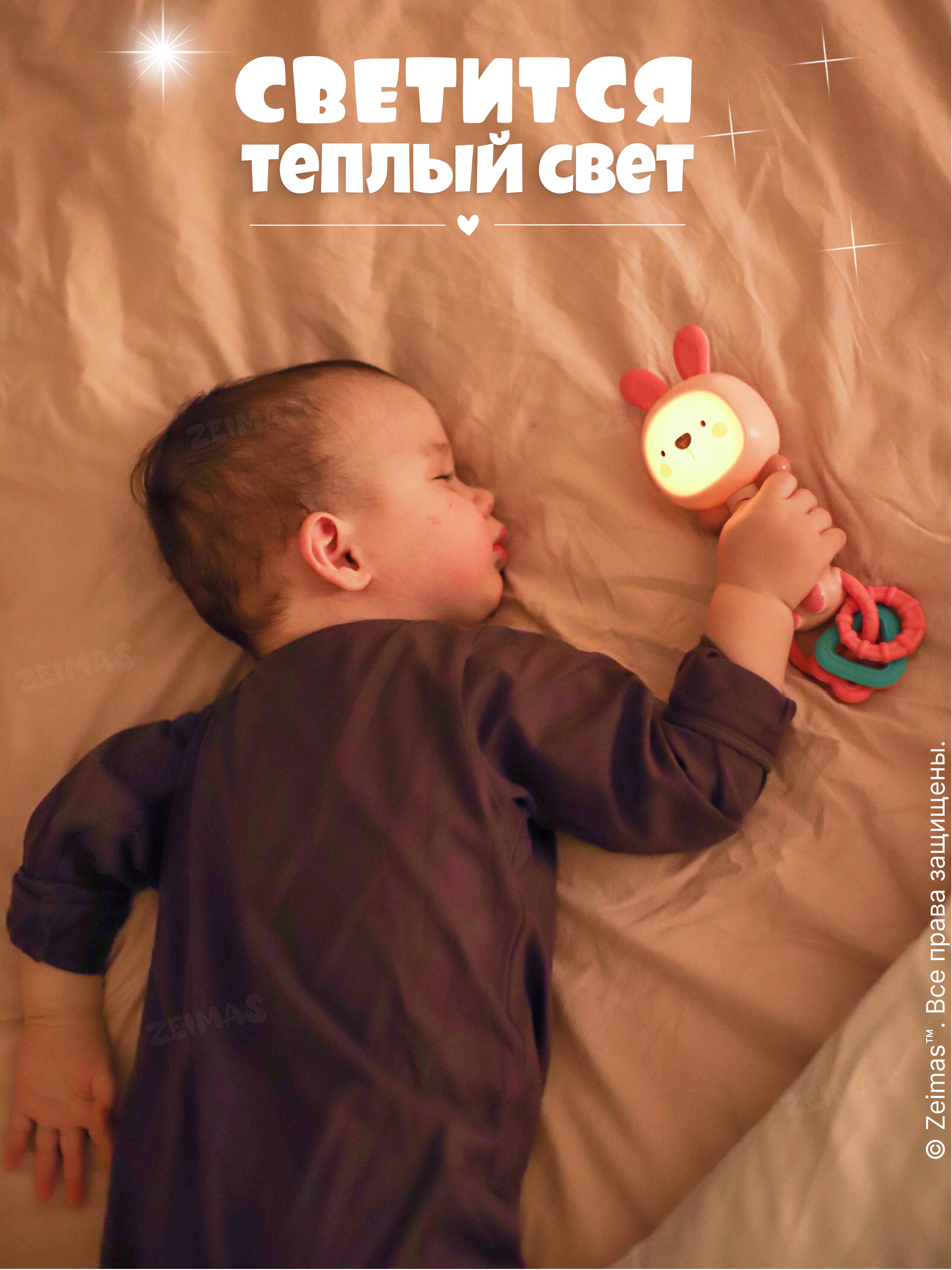 Игрушка Zeimas погремушка Погремушка музыкальная Зайчик - фото 7