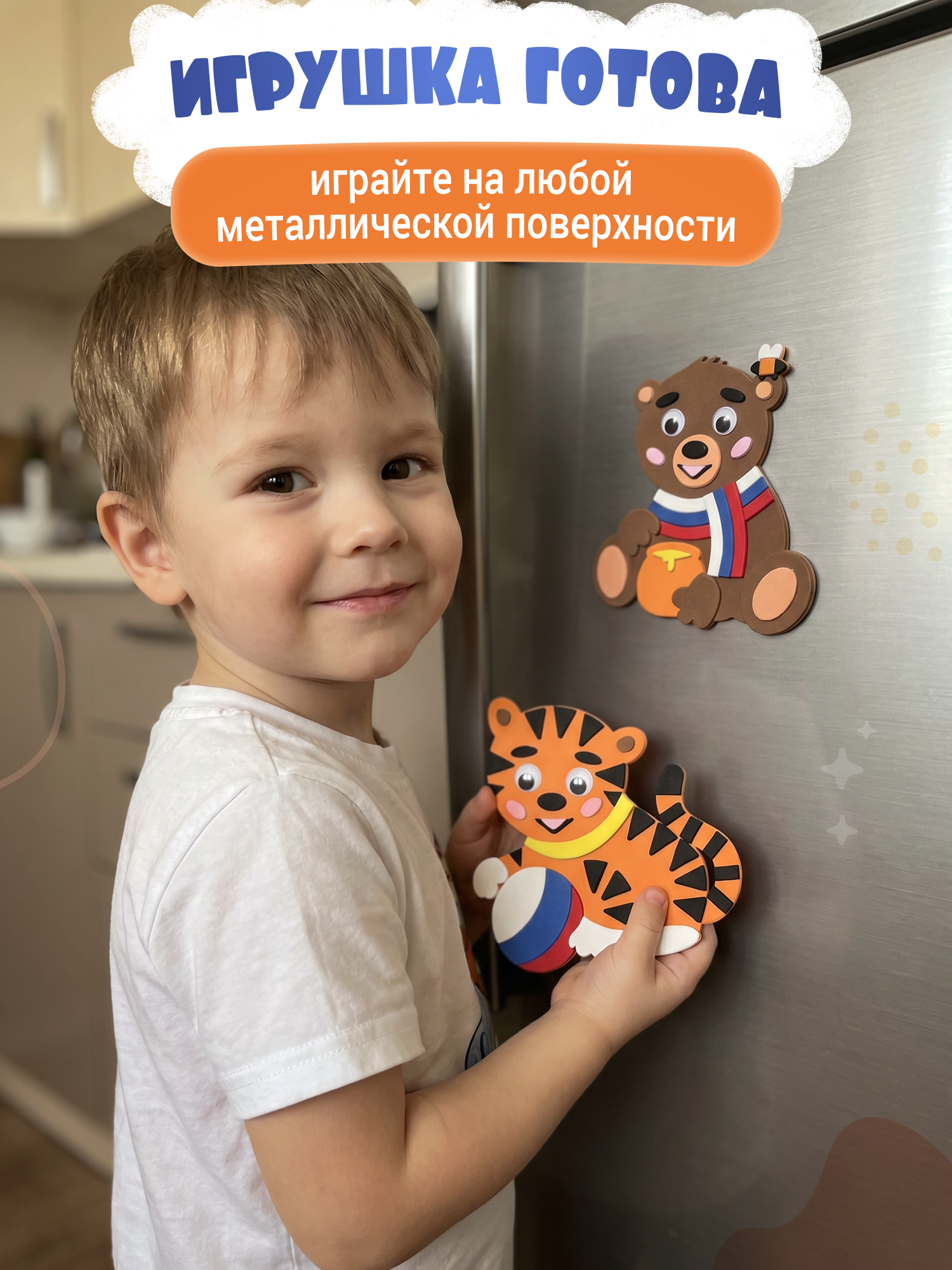 Набор для творчества Дрофа-Медиа аппликация Медвежонок и Тигренок - фото 4