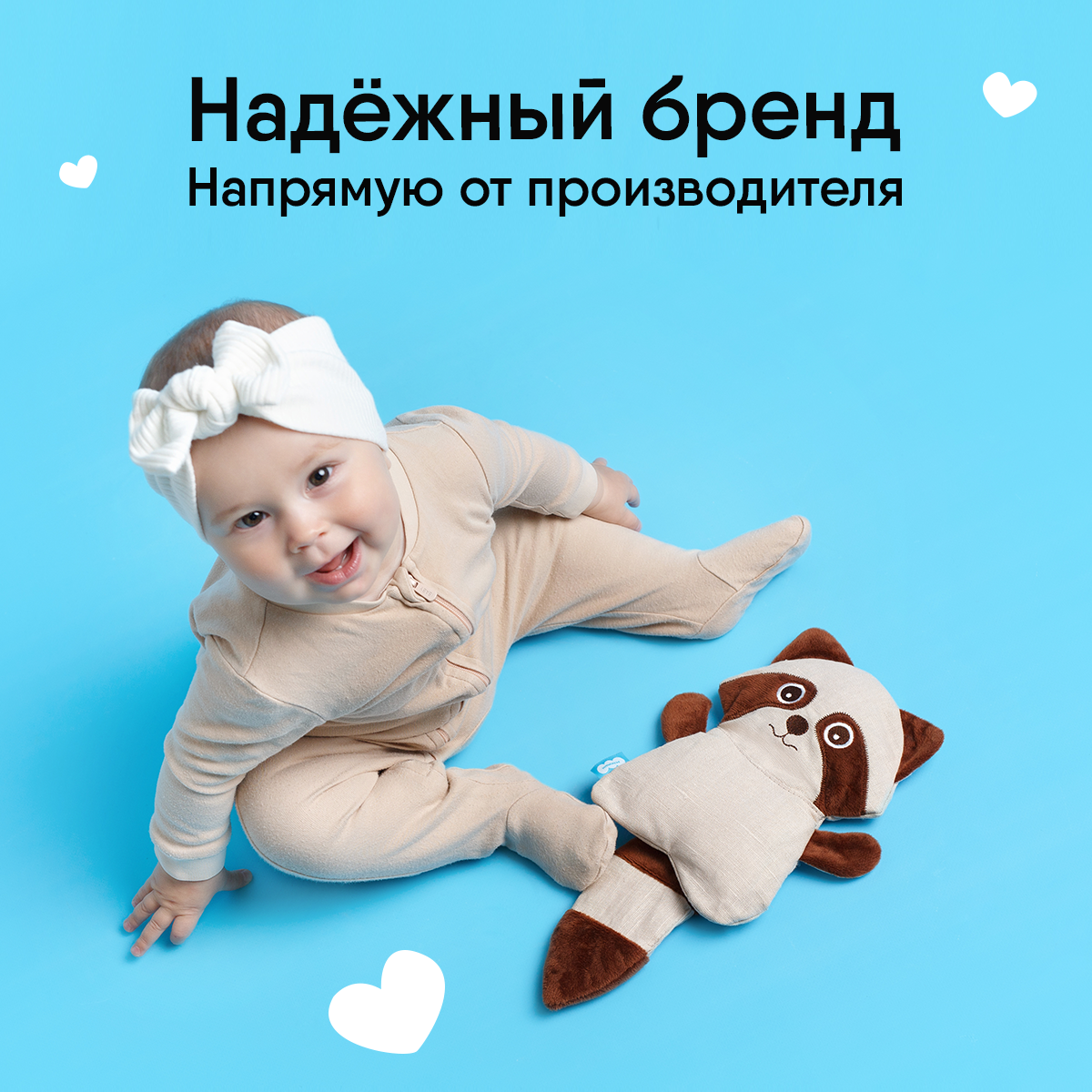 Игрушка-грелка Мякиши детская с вишнёвыми косточками Енот для новорождённых от коликов - фото 7