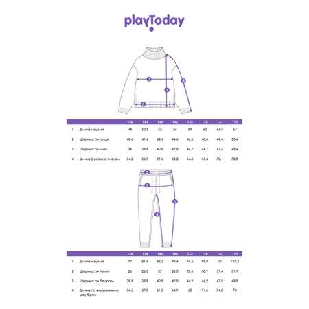 Джемпер и брюки PlayToday