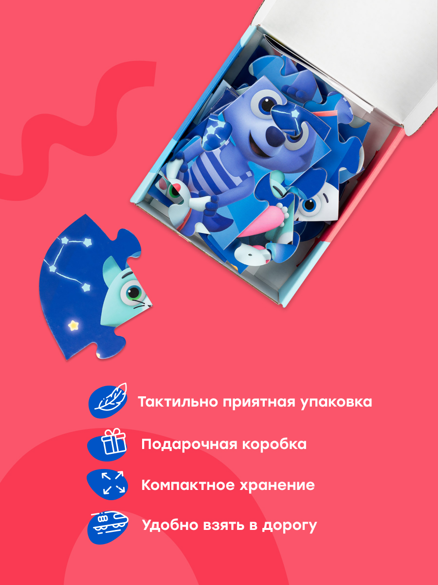 Пазл Харди Гарди Цветняшки классический - фото 8