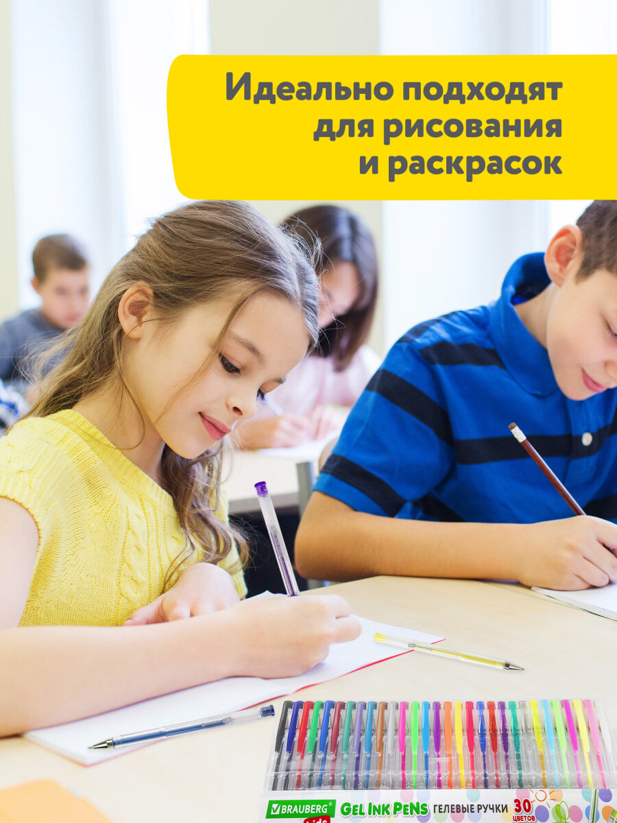 Ручка гелевая Brauberg 30 шт. - фото 6