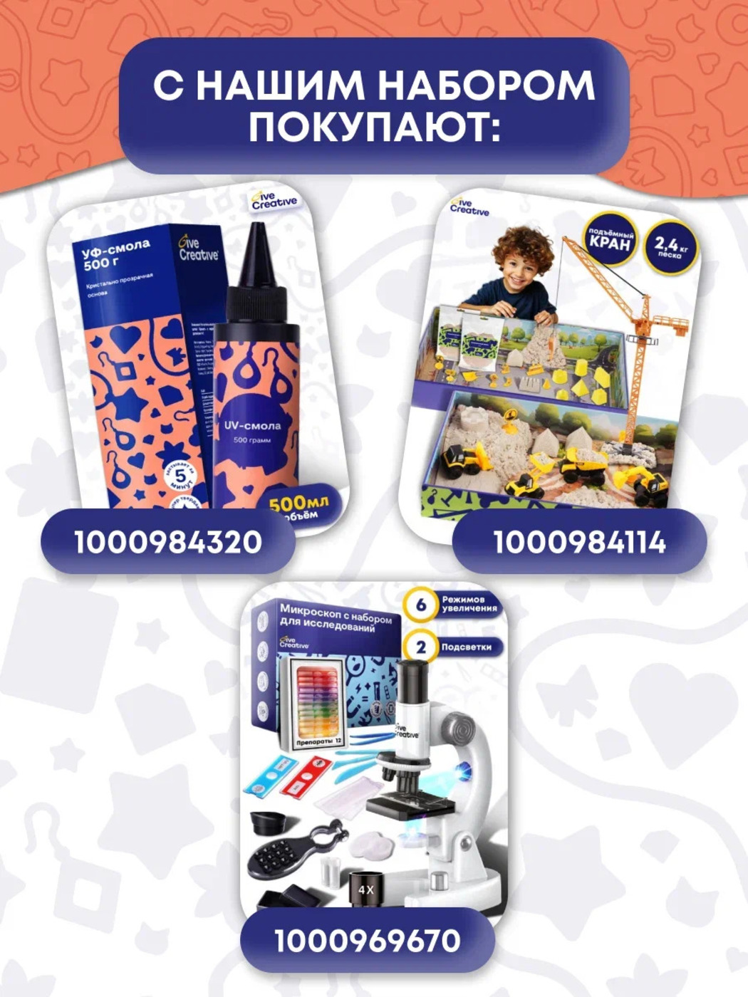 Набор для творчества Give Creative эпоксидная смола - фото 15