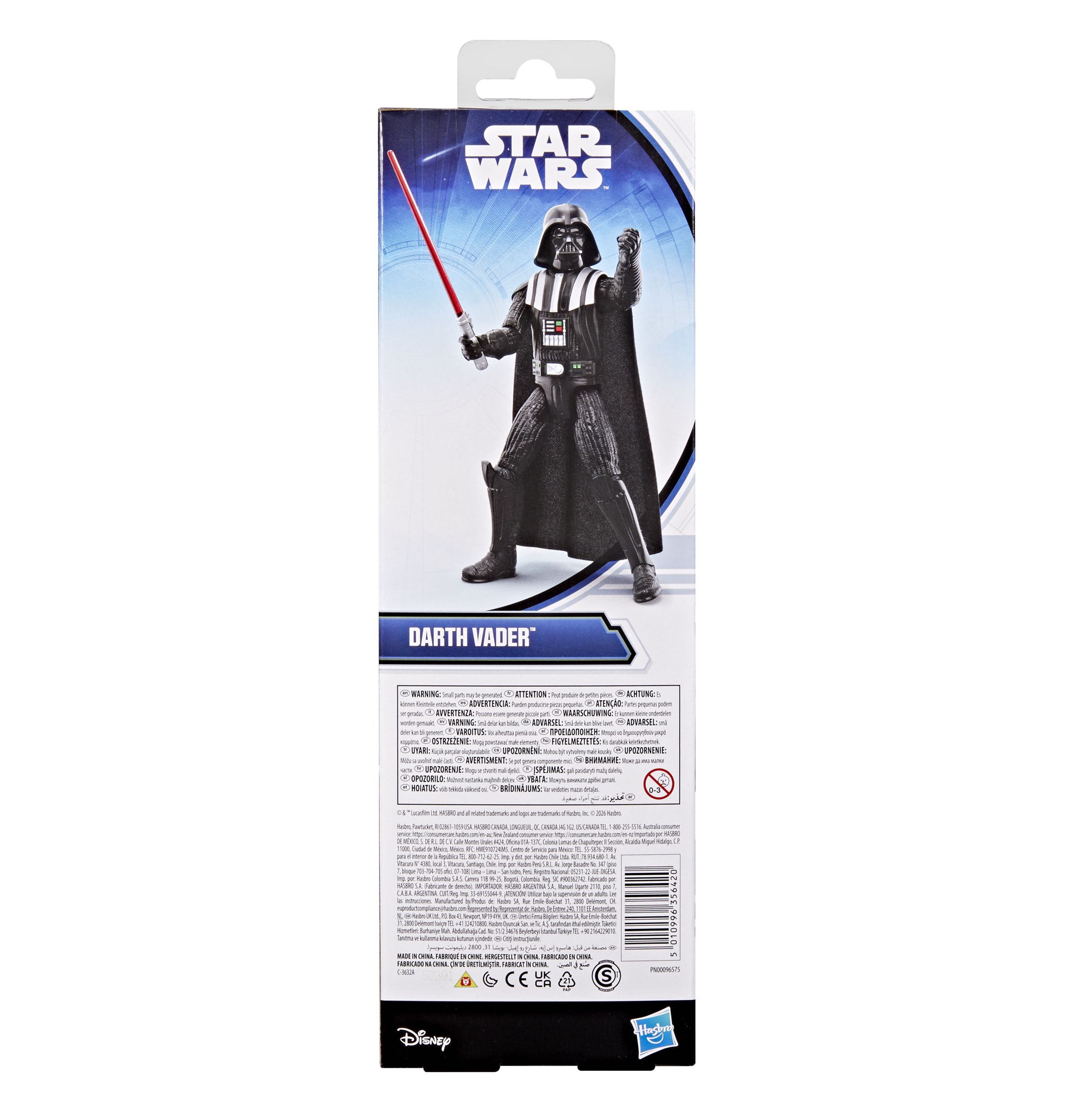 Фигурка Hasbro Darth Vader - фото 4