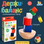 Настольная игра Zabiaka