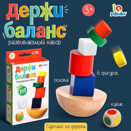 Настольная игра Zabiaka