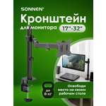 Кронштейн Sonnen для монитора настольный до 32 дюймов 8 кг