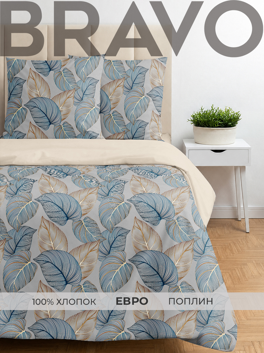 Комплект постельного белья BRAVO Лиам евро 4 предм. - фото 1