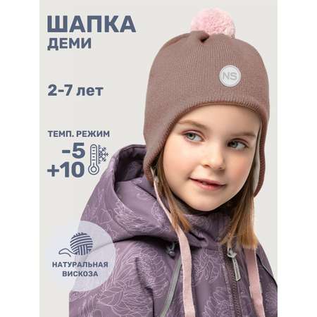 Шапка NIKASTYLE
