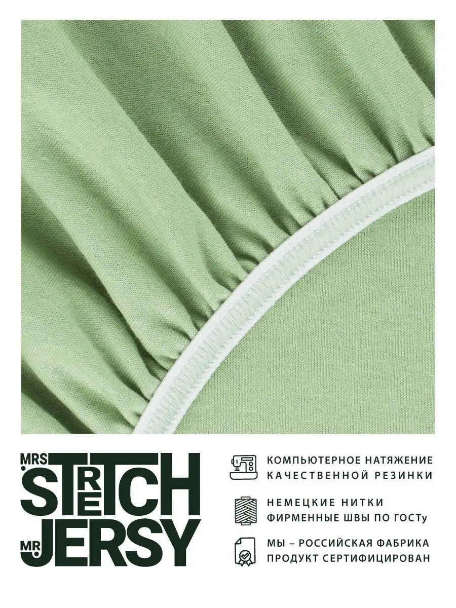 Простыня Mrs.Stretch Mr.Jersy Оливковый 120 x 200 см на резинке - фото 4