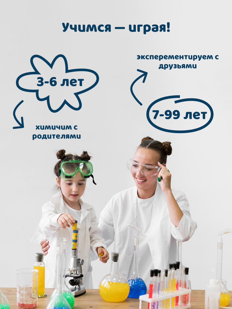 Набор для опытов PandaLab Эксперименты для детей - фото 10