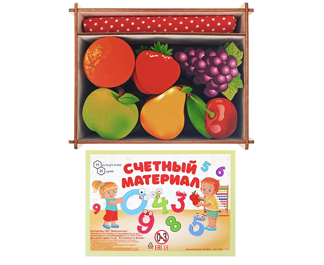 Игрушка Нескучные игры сортер Фрукты-Ягоды - фото 3