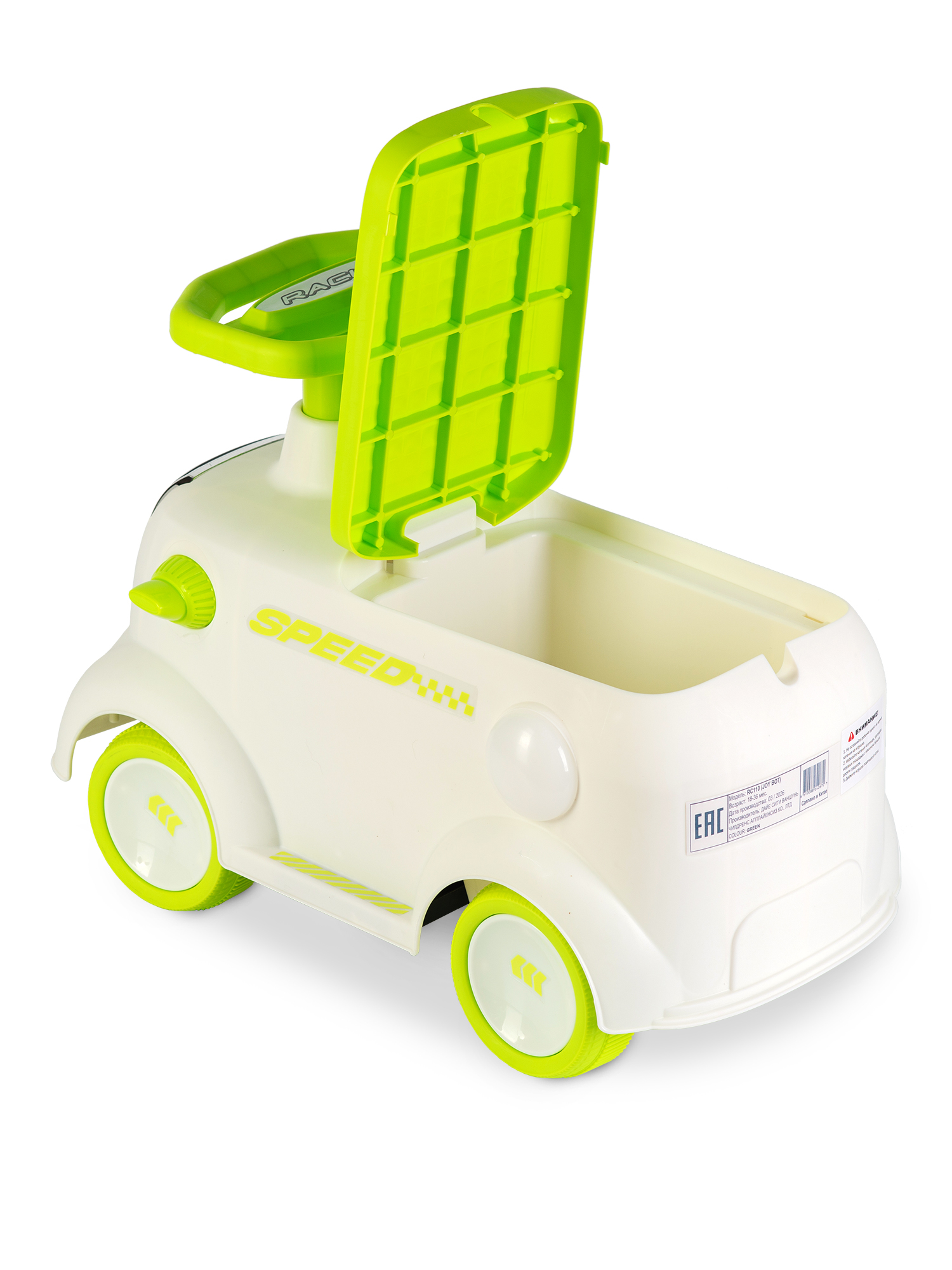 Пушкар Babyhit Joy Bot зеленый - фото 6
