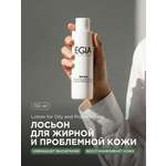 Лосьон EGIA Biocare System для жирной и проблемной кожи 150 мл