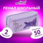 Пенал косметичка Юнландия Зайка