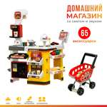 Игровой набор LANSI WORLD прилавок, тележки и корзинки, продукты, касса