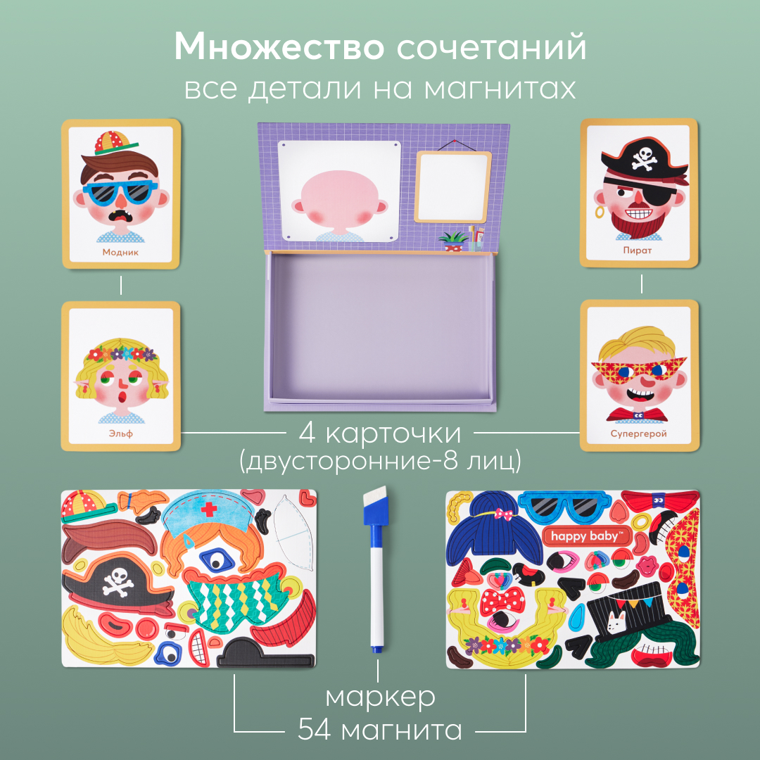 Магнитная мозаика Happy Baby Happy Faces - фото 2