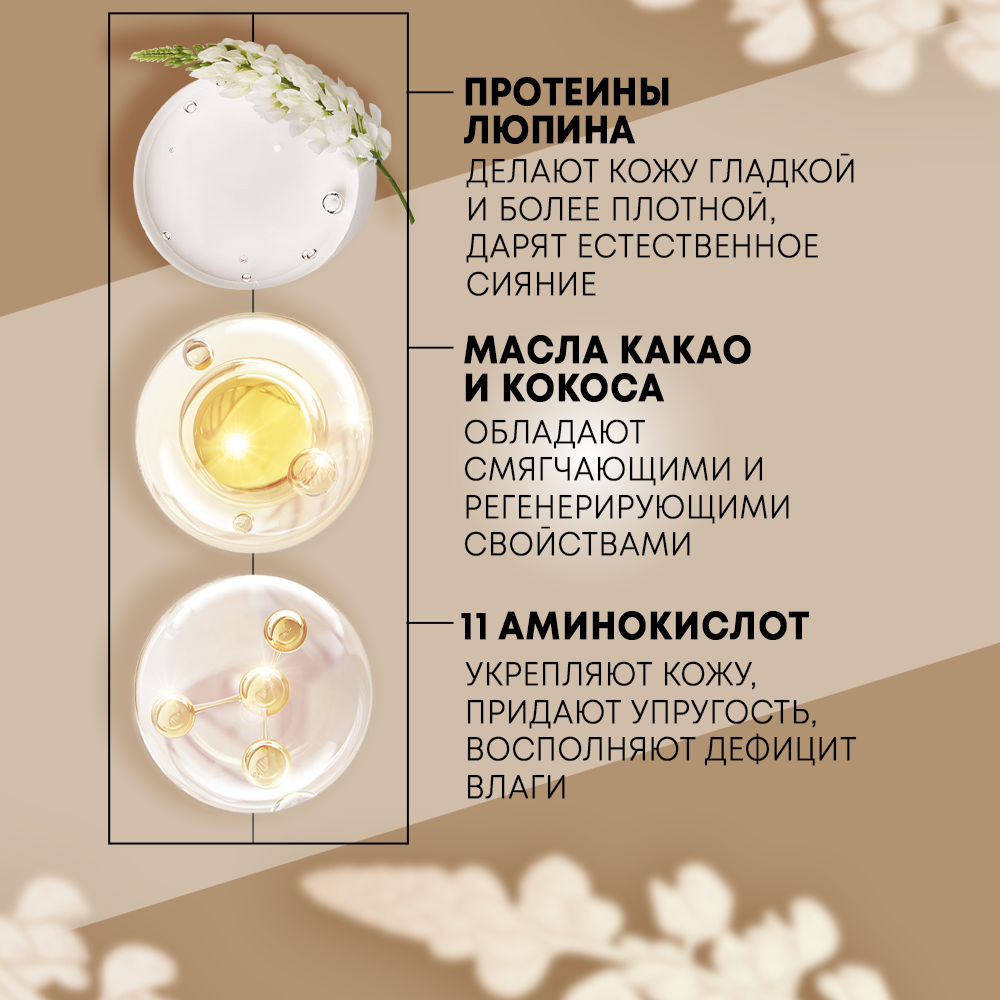Пилинг MAGIE academie 75 мл - фото 2
