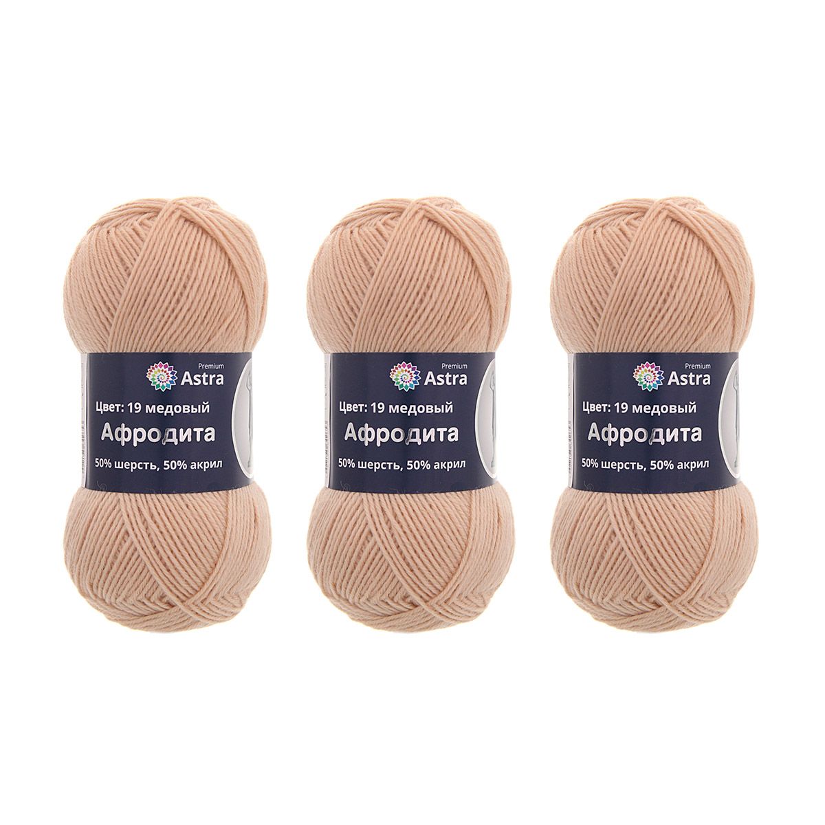 Пряжа Astra Premium Афродита полушерстяная 100 г 250 м 01 19 медовый 3 мотка - фото 12