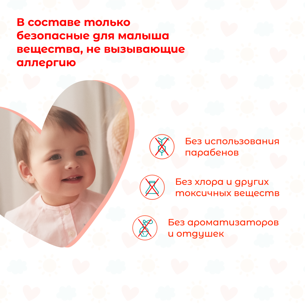 Подгузники NYBABE Ultra Comfort NB 80 шт. - фото 5
