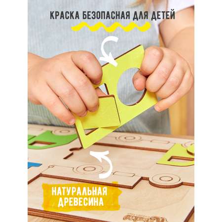 Игрушка Kobakid сортер