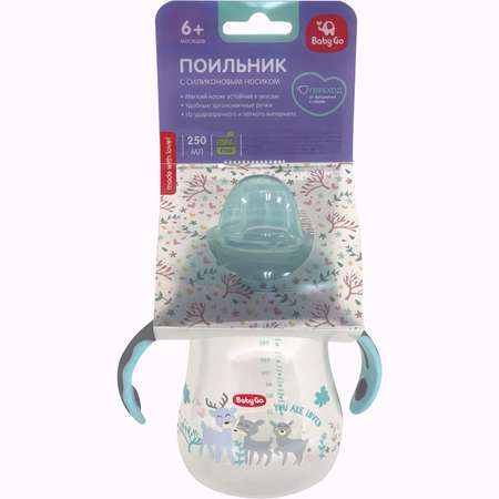 Поильник BabyGo 250 мл 1 шт.