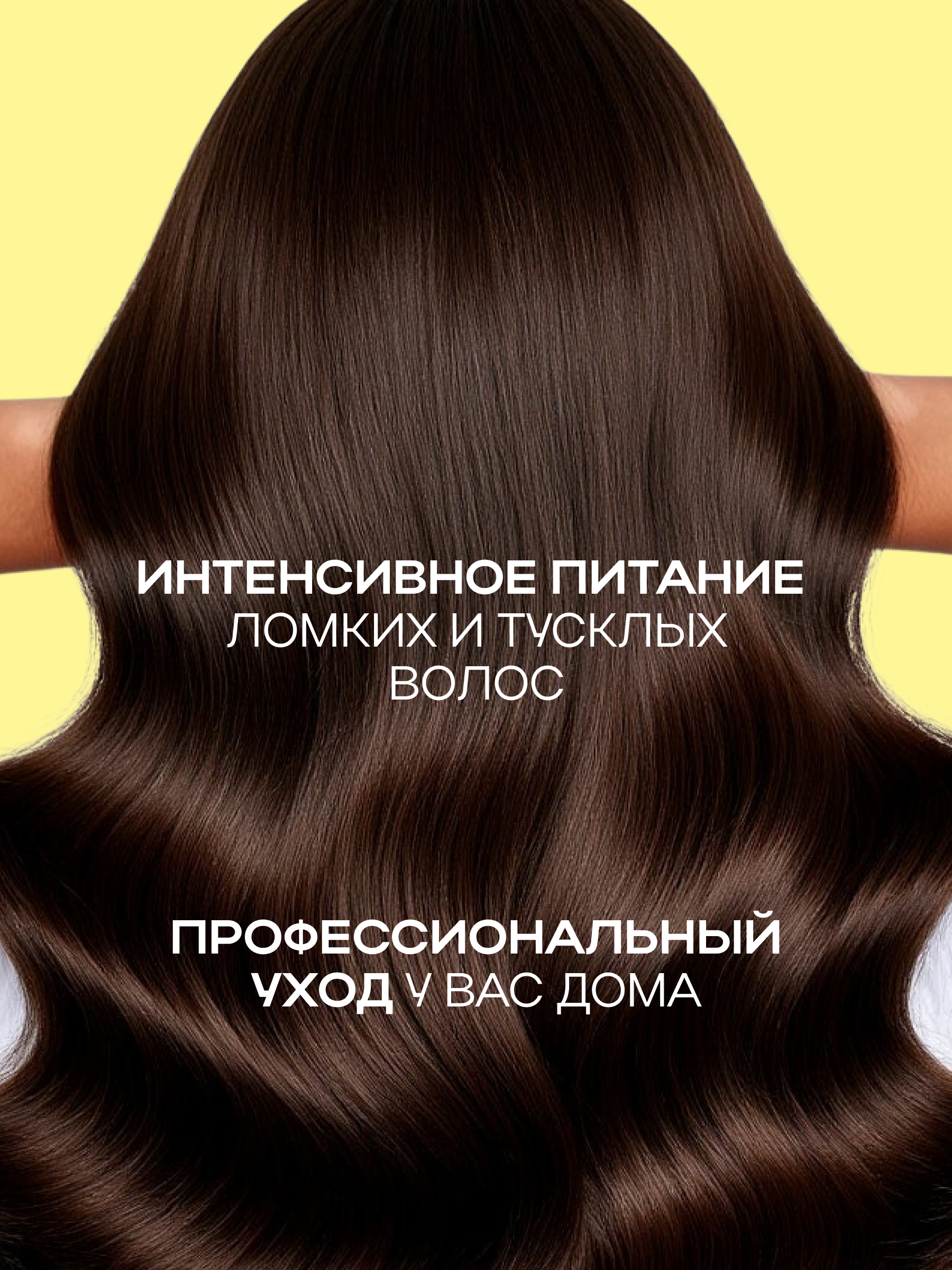 Набор средств NAME SKIN CARE Шампунь+ Кондиционер для волос 1000 мл - фото 6