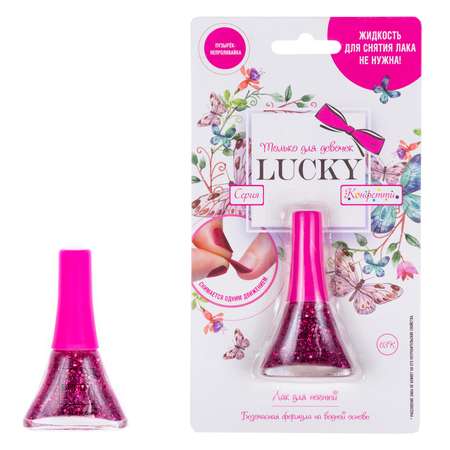 Лак для ногтей Lukky(LUCKY) Конфетти с блестками 03К Фуксия Т14130