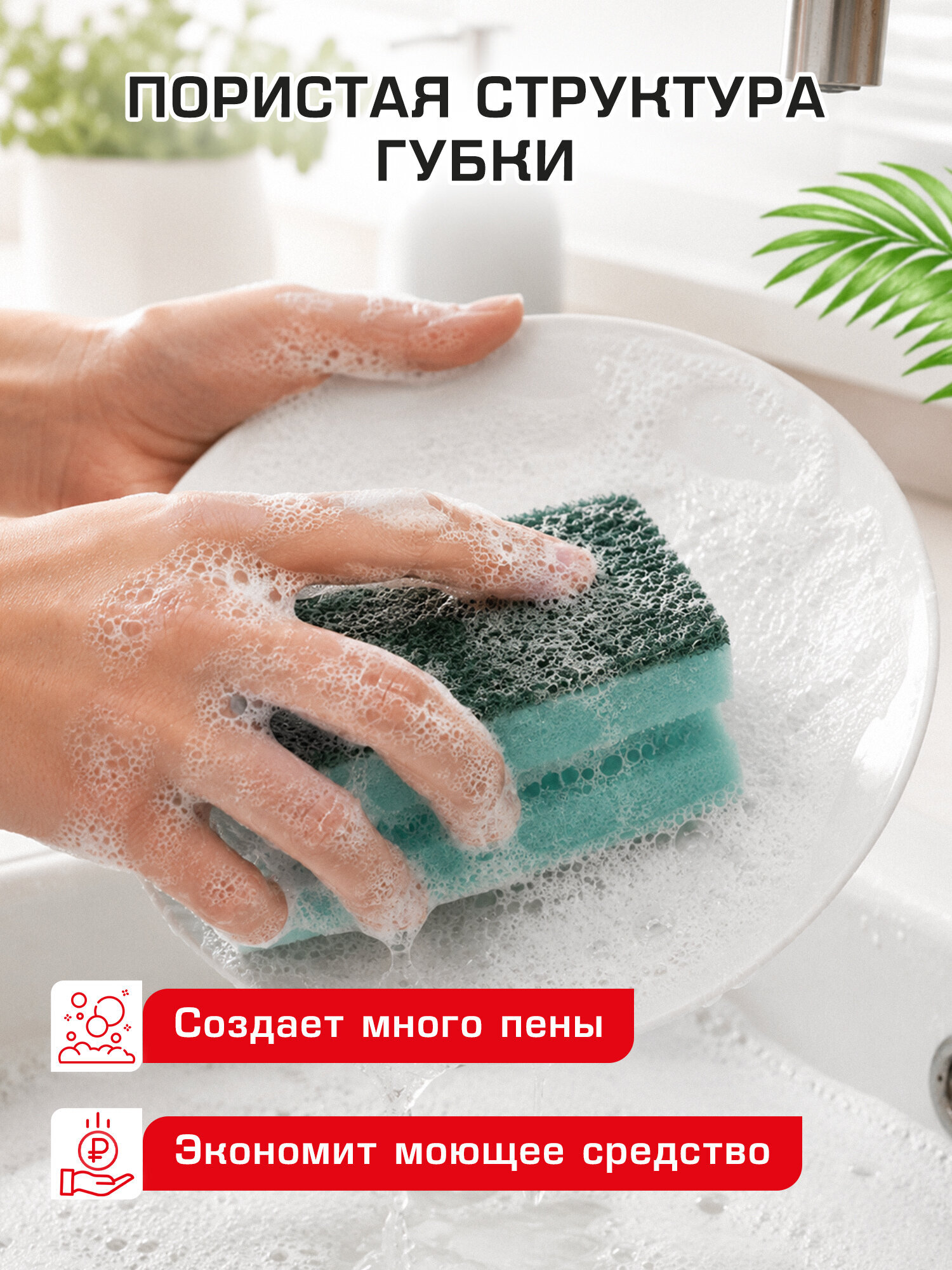 Губка для мытья посуды Лайма для уборки дома и кухни профильная набор 10 штук - фото 6