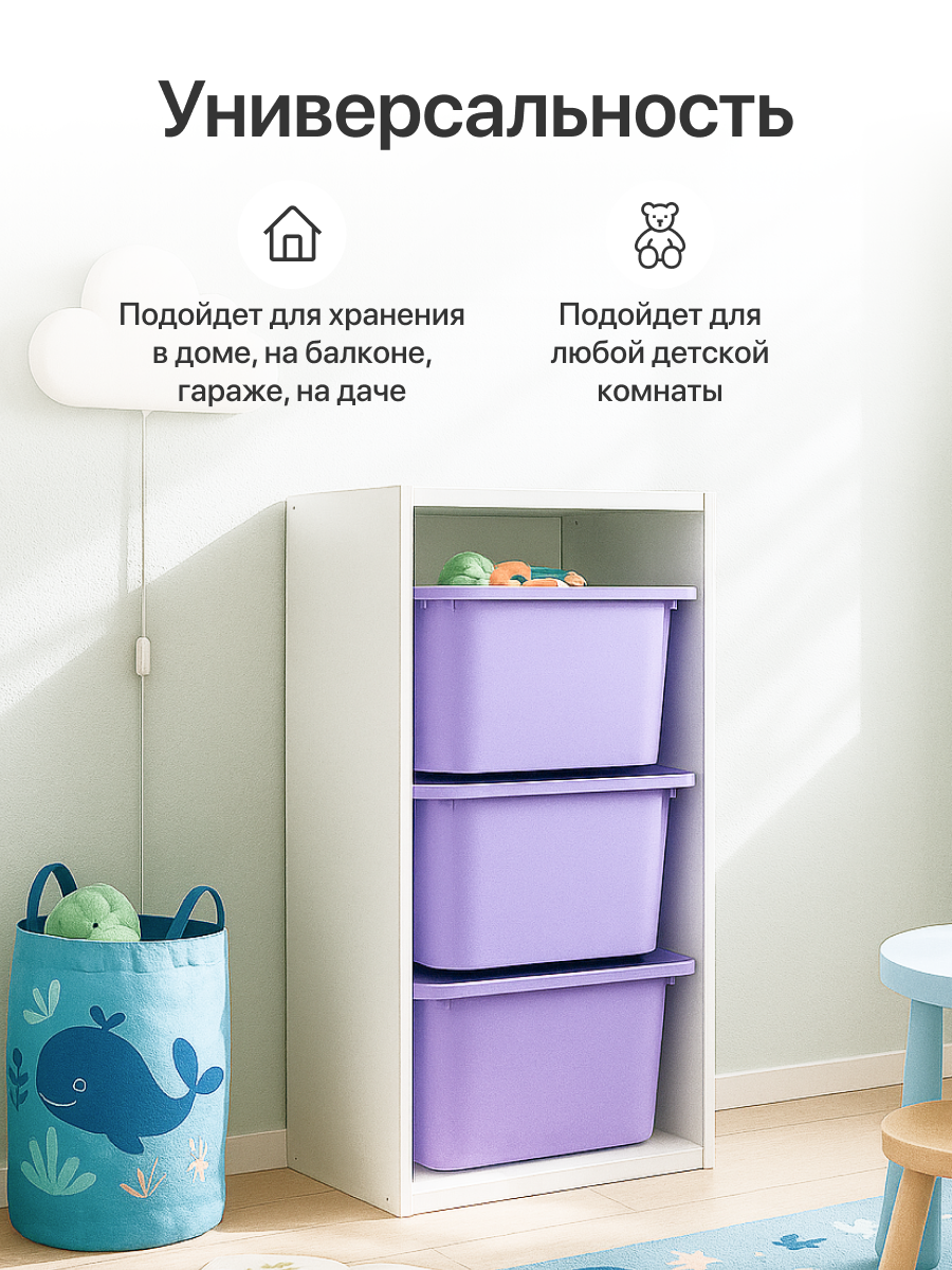 Контейнер для хранения be:plast Трофей - фото 5