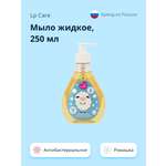 Мыло жидкое LP CARE 250 мл