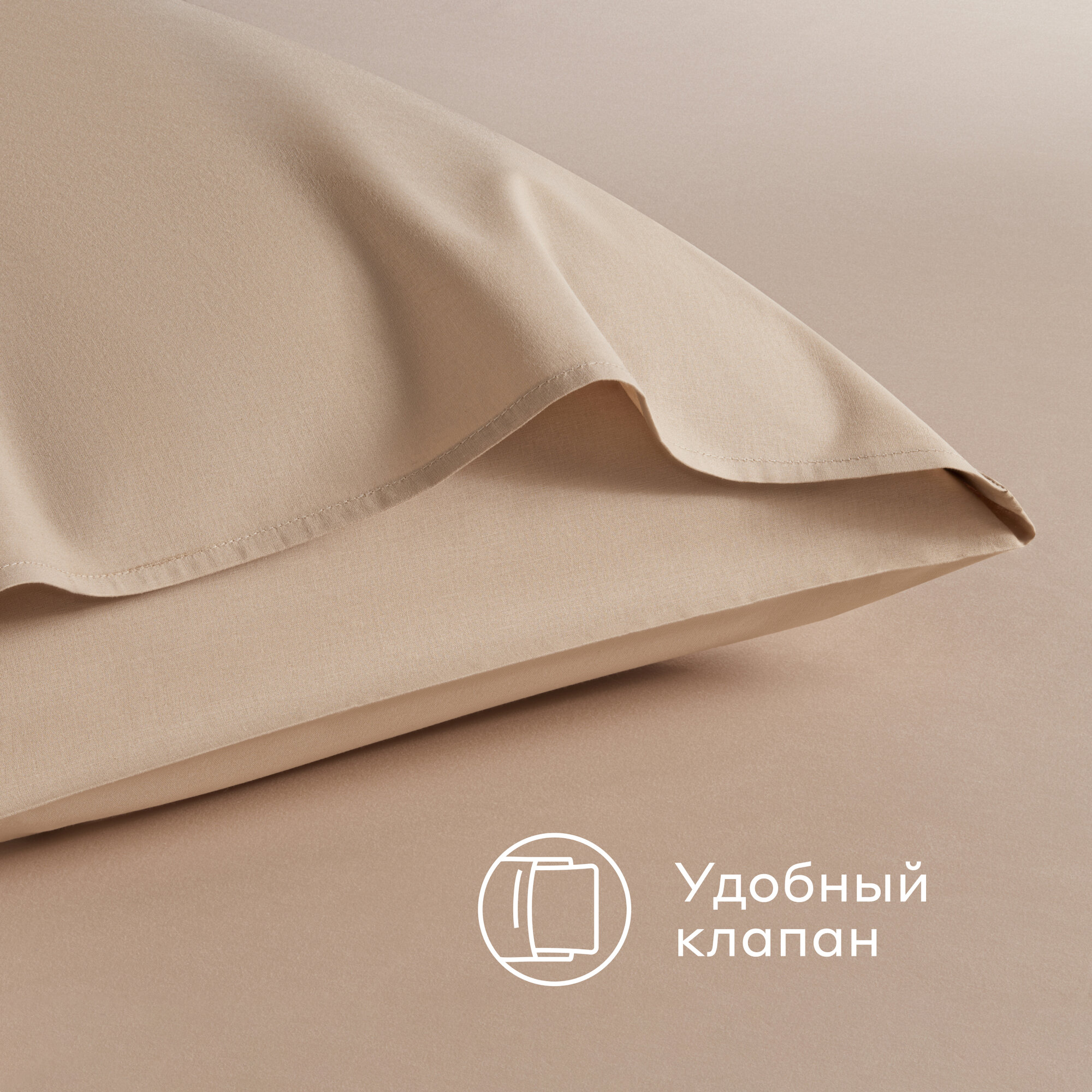 Наволочка Pragma Telso 50 x 70 см 2 шт. - фото 4