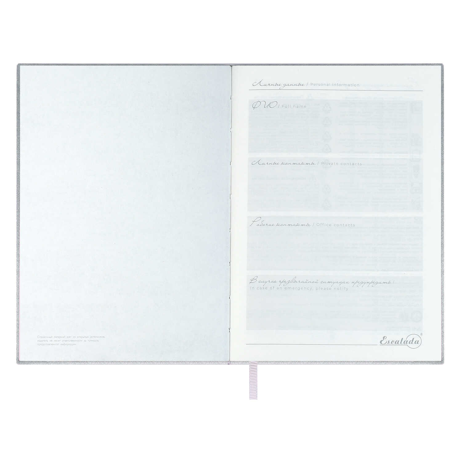 Ежедневник Феникс + ESCALADA 120 лист. - фото 11