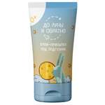 Присыпка До Луны и Обратно 100 мл