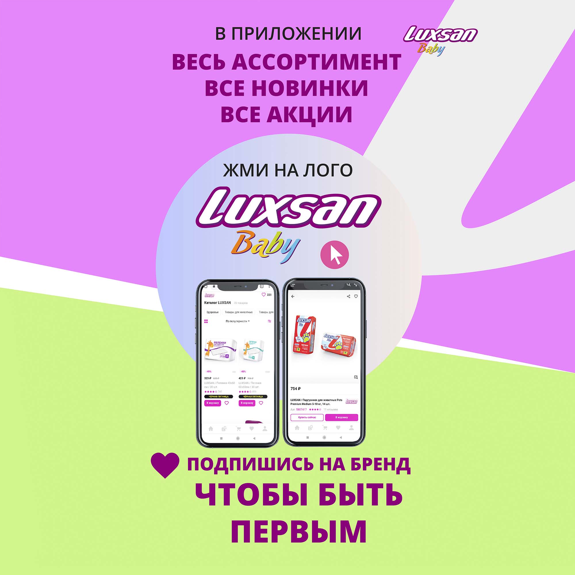 Пелёнки одноразовые Luxsan 60х90 см 10 шт. - фото 9
