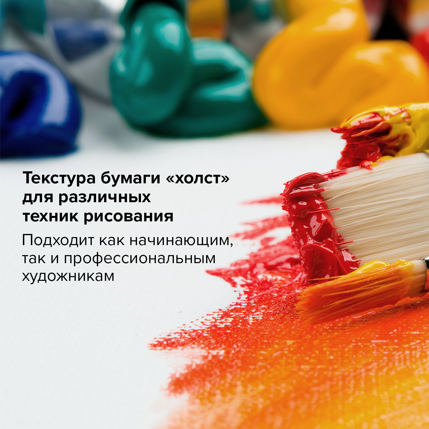 Альбом Brauberg - фото 2