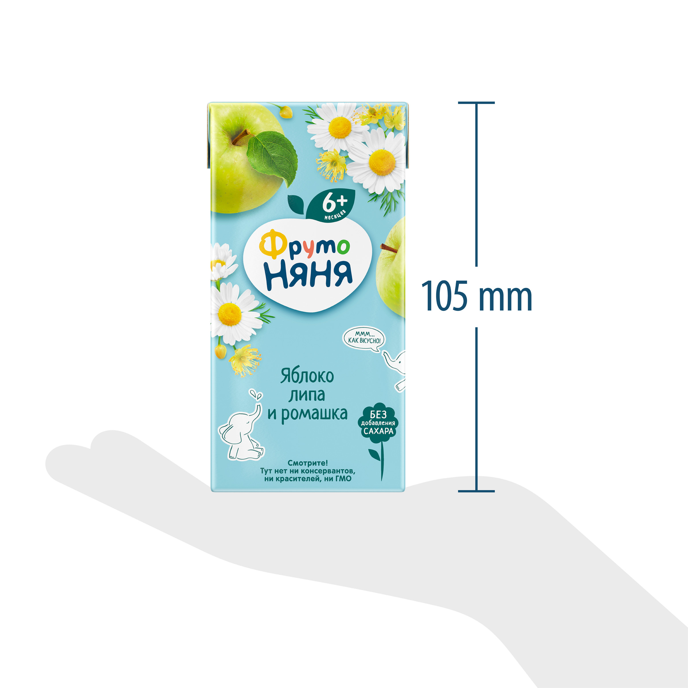 Сок ФрутоНяня Яблоко с липой и ромашкой с 6 мес 0.2 л - фото 8