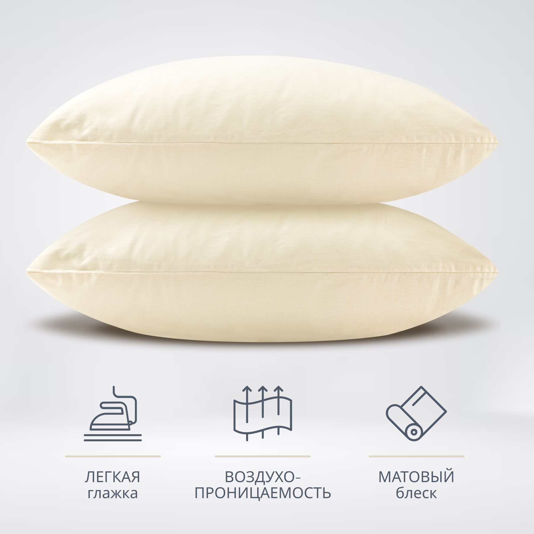 Наволочка Monocolor 70 x 70 см 2 шт. - фото 3