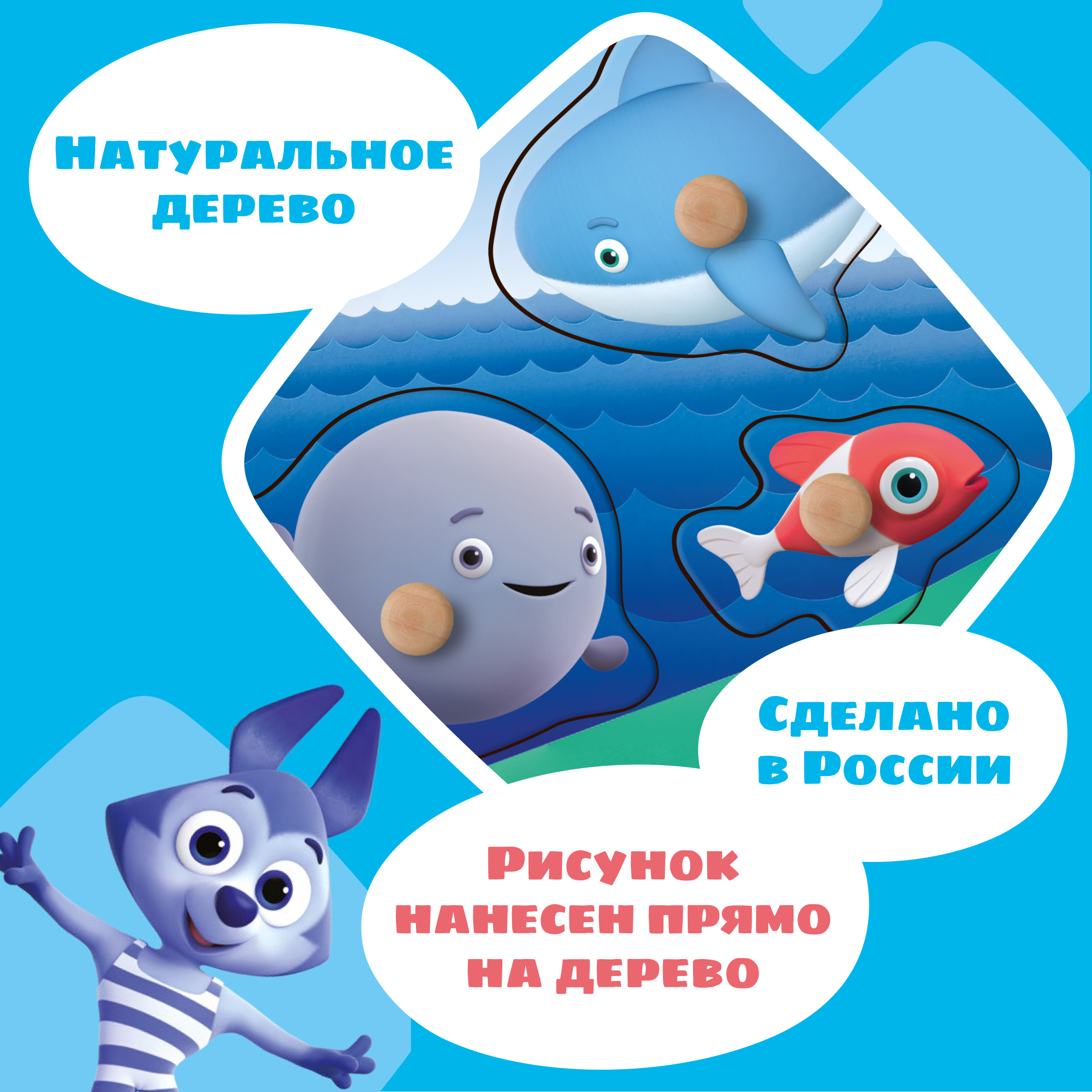 Игрушка Цветняшки сортер Волчонок У Монтессори - фото 3