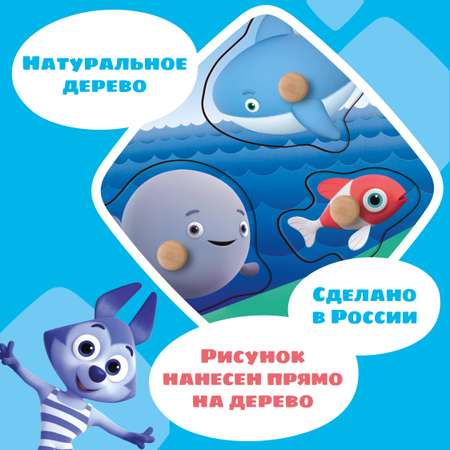 Игрушка Цветняшки сортер Волчонок У Монтессори