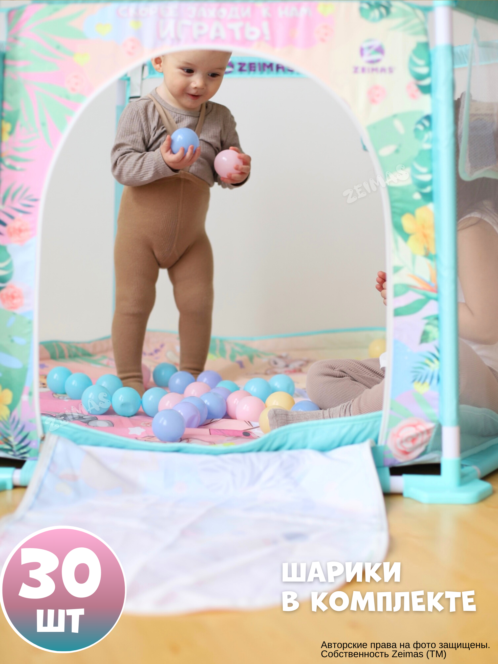 Манеж кровать Zeimas 10PLAYPEN/манеж - фото 12