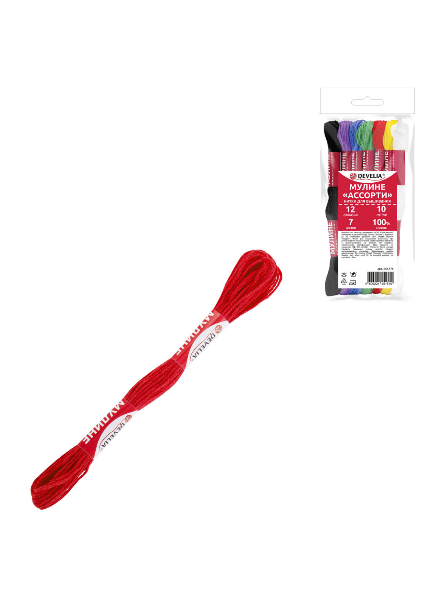 Набор для творчества Develia вышивание 7 цветов - фото 10