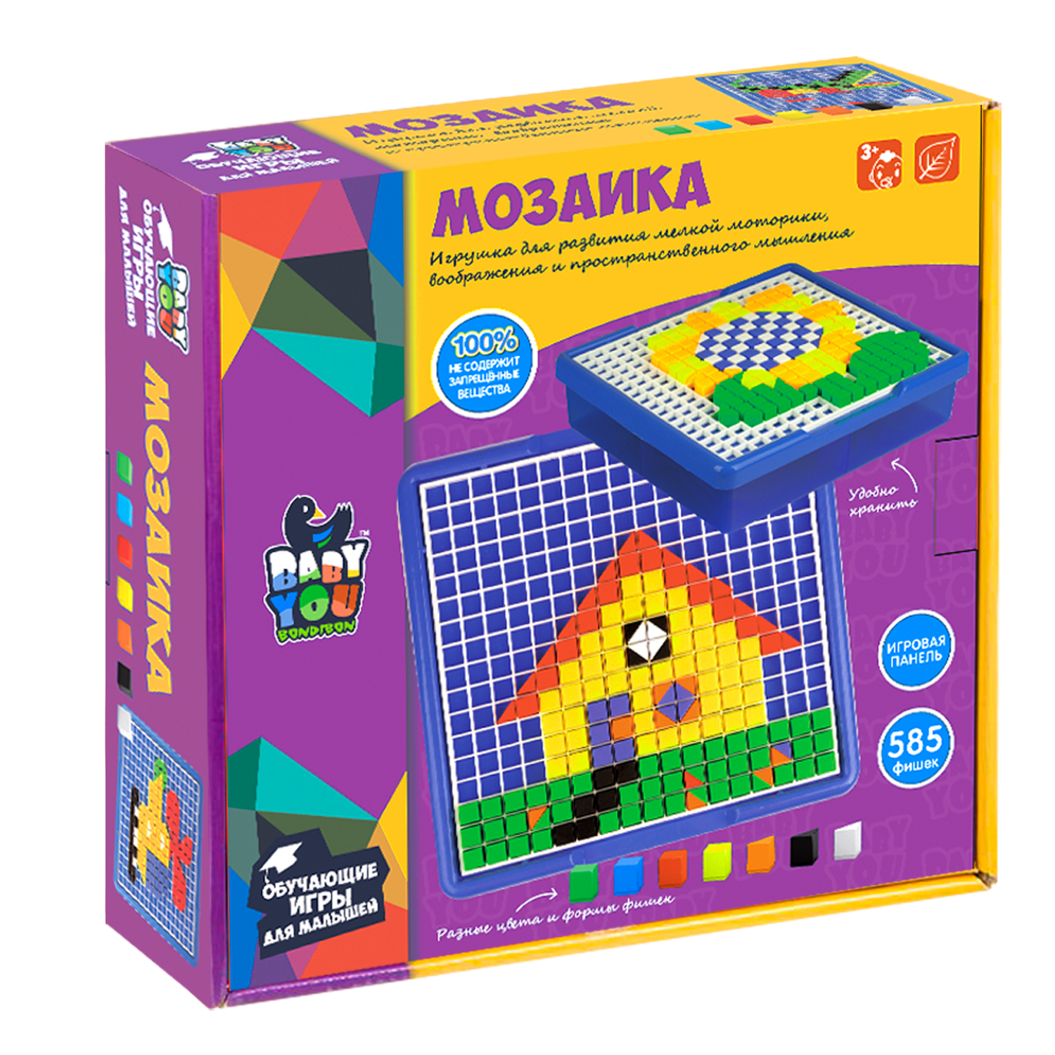 Мозаика Bondibon пиксельная - фото 10