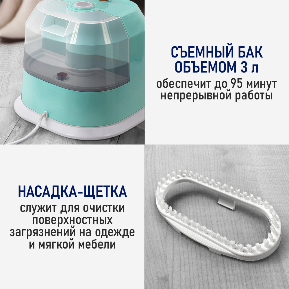 Напольный отпраиватель для одежды STINGRAY ST-ST303A - фото 8