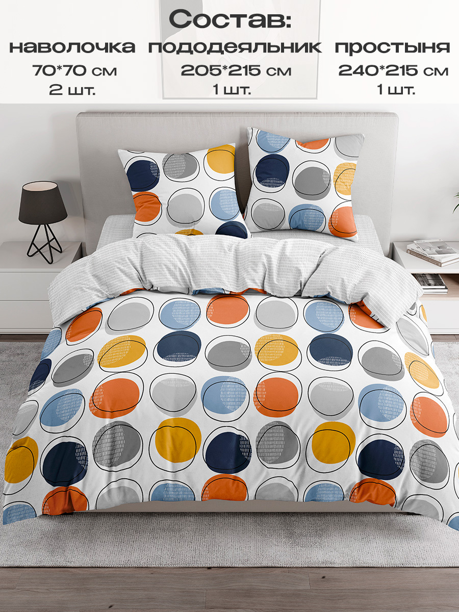 Комплект постельного белья BRAVO Росс евро 4 предм. - фото 2